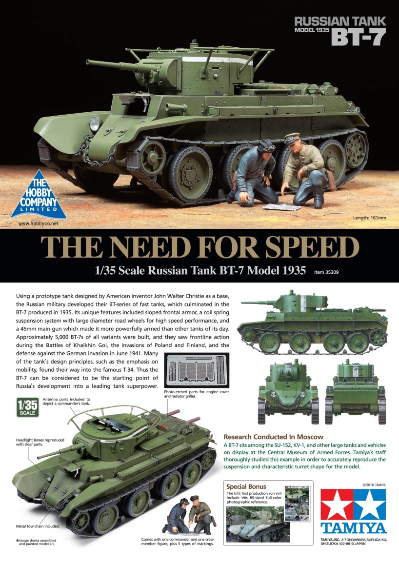 Tamiya Model Magazine 180 (2010-10)